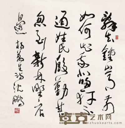 沈鹏 行书 立轴 68.5×67cm
